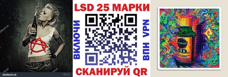 мориарти официальный сайт  Зеленокумск  Марки 25I-NBOMe 1,8мг 