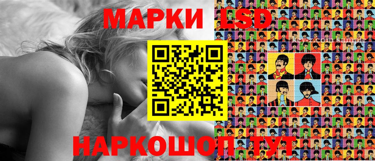 Зеленокумск  Марки 25I-NBOMe 1,8мг  Вход с VPN 