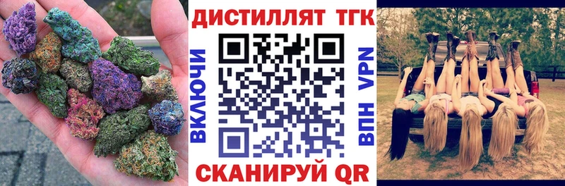 купить   Зеленокумск  Дистиллят ТГК гашишное масло 