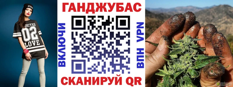 закладка  Зеленокумск  shop состав  Бошки Шишки конопля 